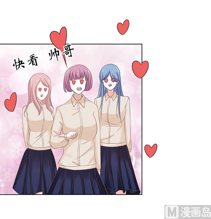 第71话 我养你 2-第71话