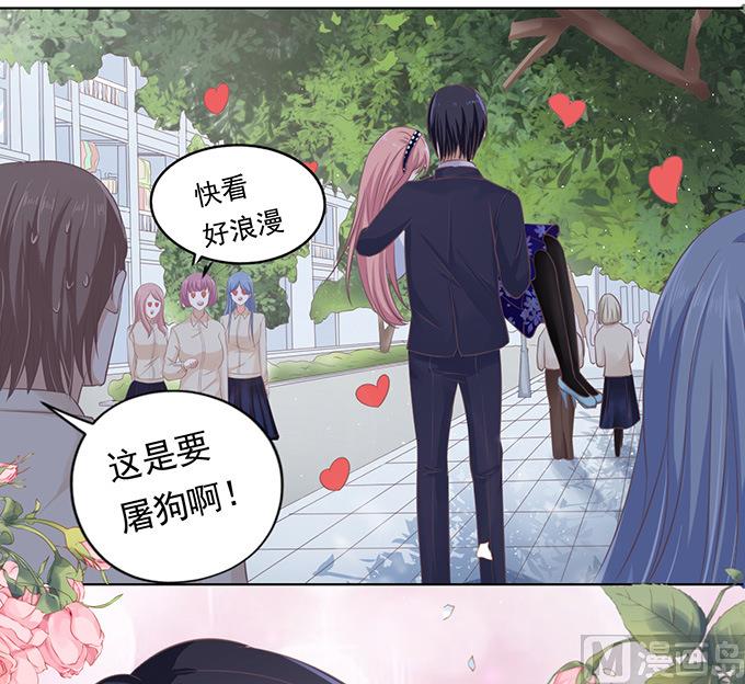 第71话 我养你 2-第71话