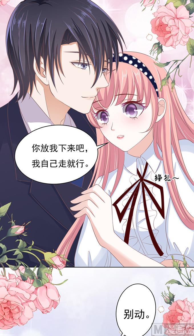 第71话 我养你 2-第71话