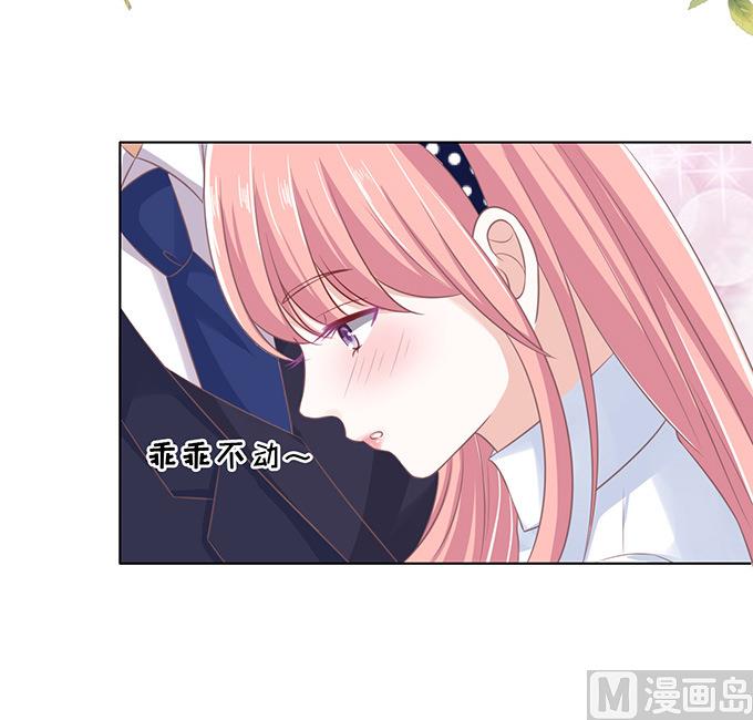 第71话 我养你 2-第71话