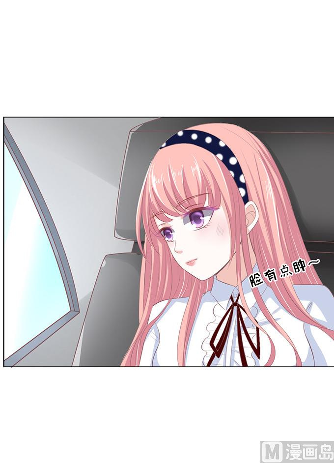 第71话 我养你 2-第71话