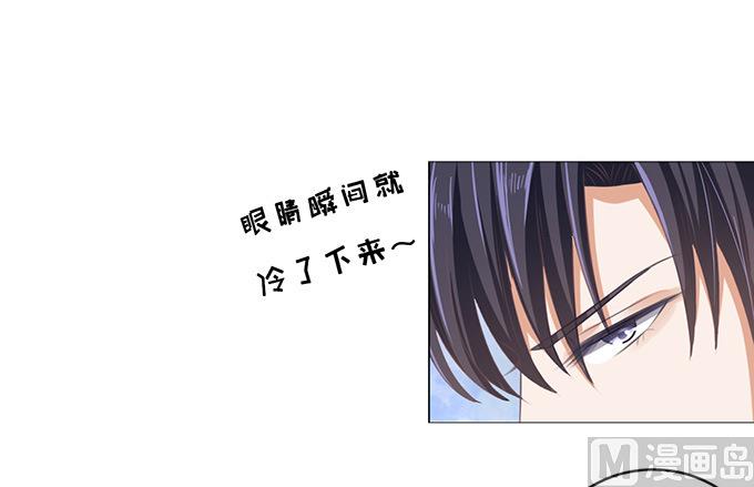 第71话 我养你 2-第71话
