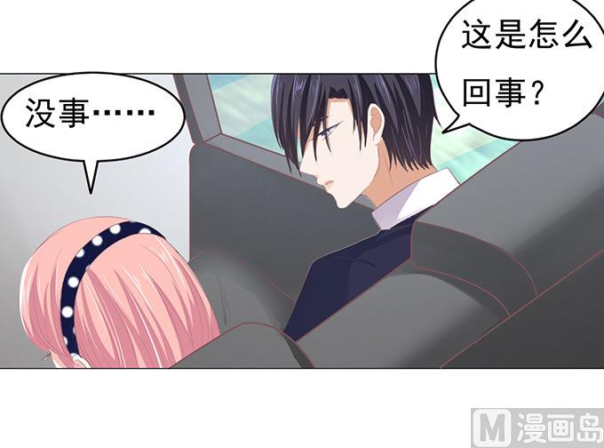 第71话 我养你 2-第71话