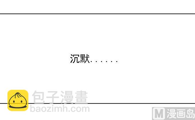 第71话 我养你 2-第71话