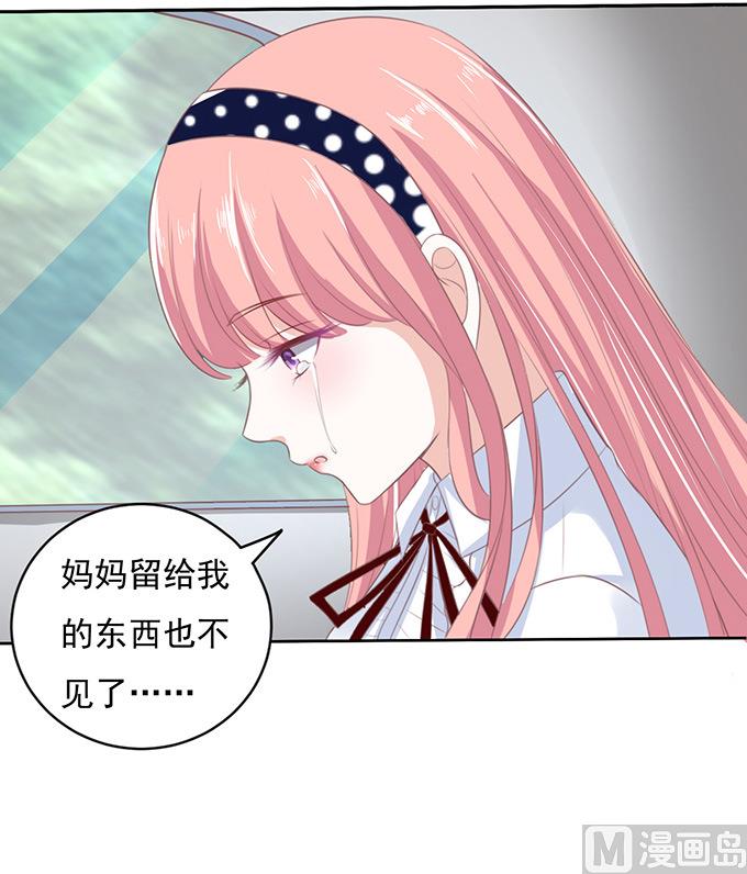 第71话 我养你 2-第71话