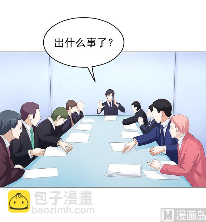 第71话 我养你 2-第71话