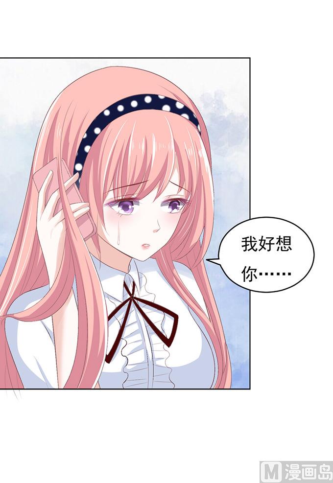 第71话 我养你 2-第71话
