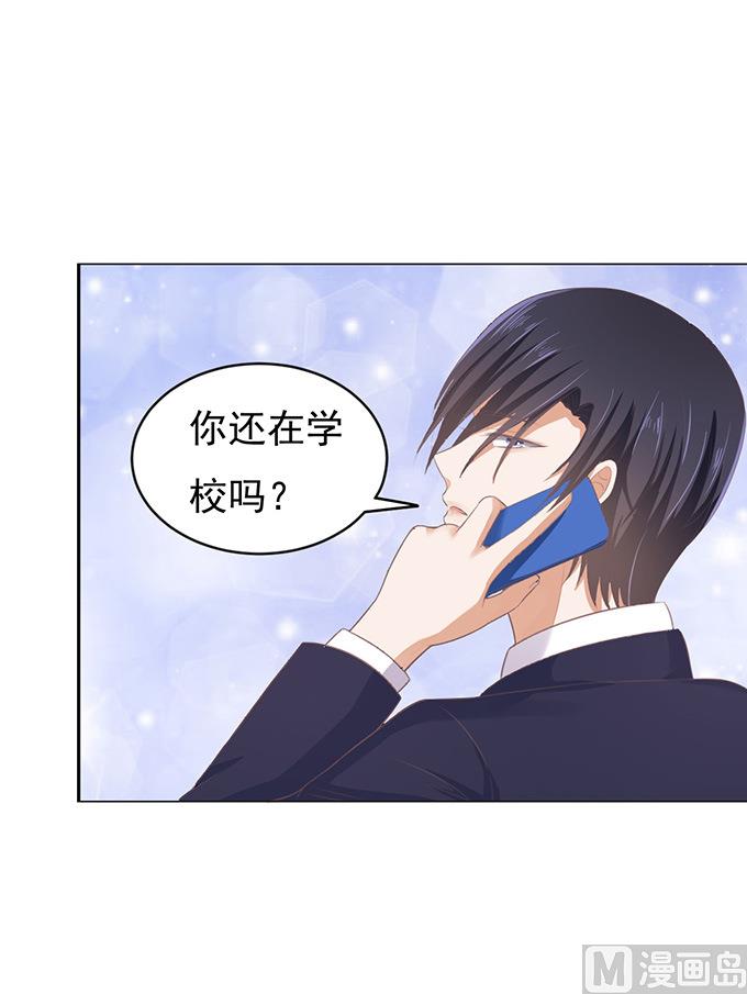 第71话 我养你 2-第71话