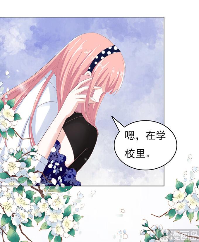 第71话 我养你 2-第71话