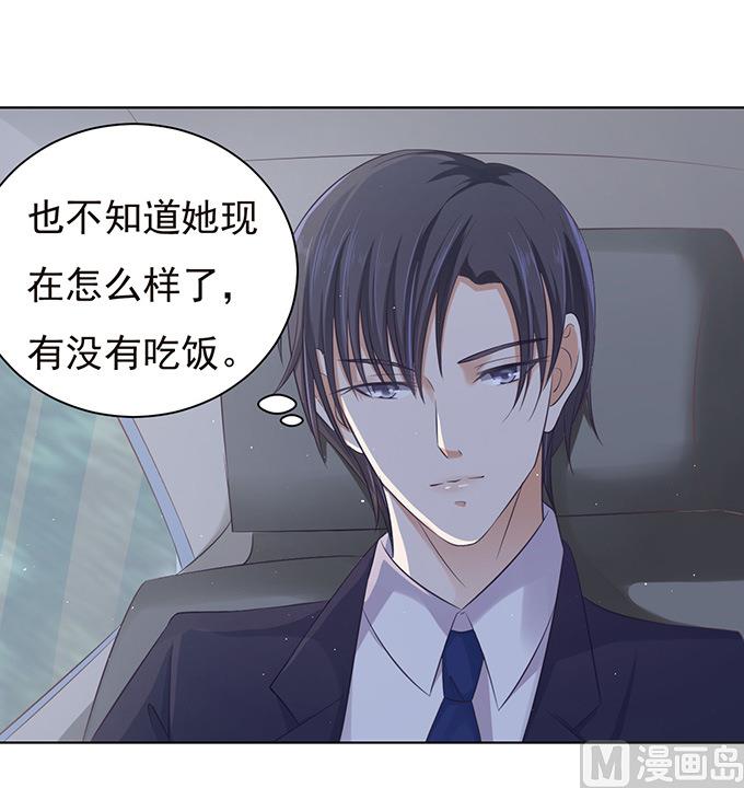 第73话 你争不过我 2-第73话