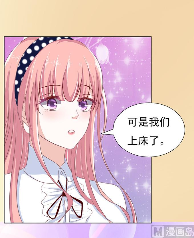 第73话 你争不过我 2-第73话