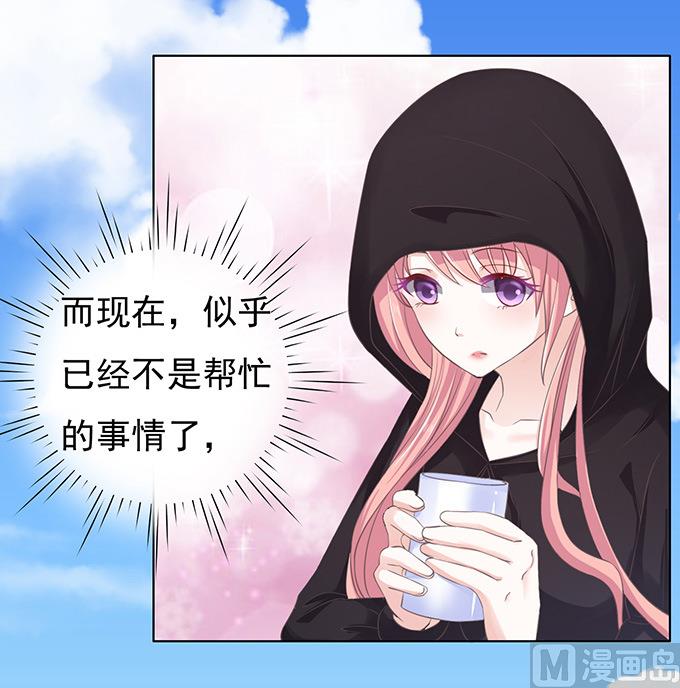 第75话 你真是变了-第75话