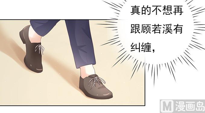 第75话 你真是变了-第75话