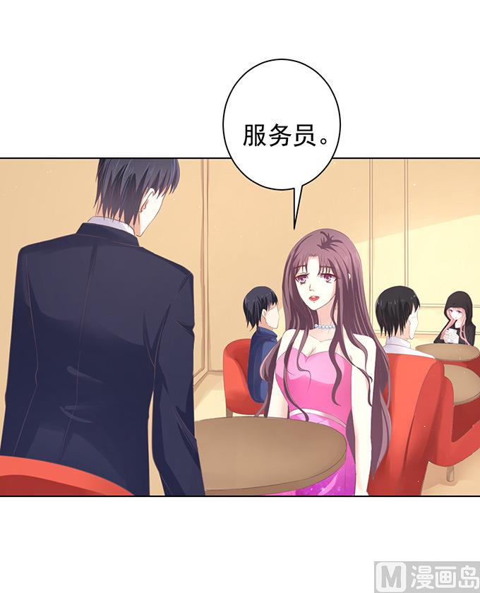 第75话 你真是变了-第75话