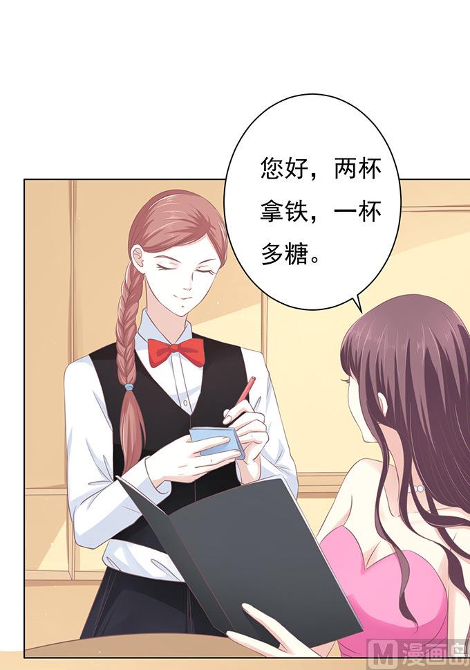 第75话 你真是变了-第75话