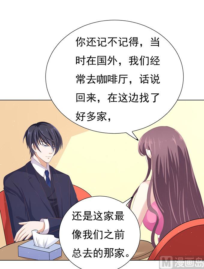 第75话 你真是变了-第75话