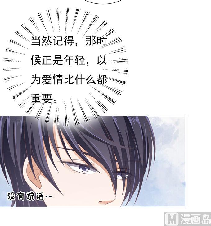 第75话 你真是变了-第75话