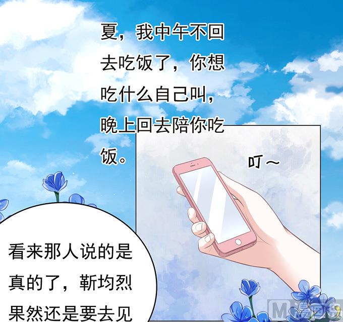 第75话 你真是变了-第75话