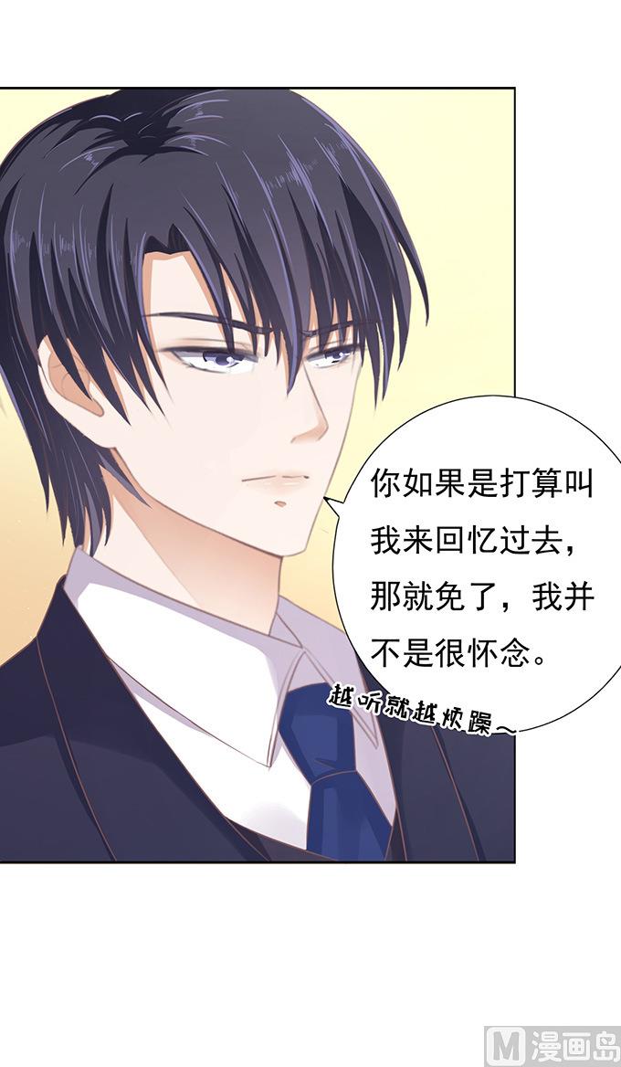 第75话 你真是变了-第75话