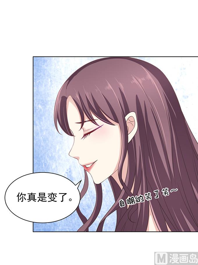 第75话 你真是变了-第75话