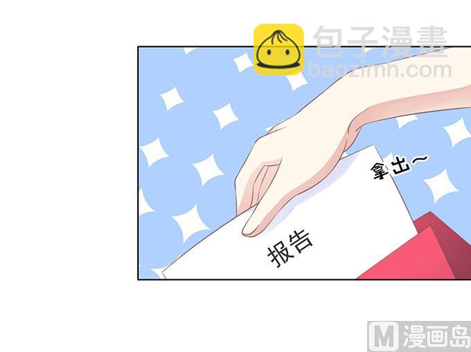 第75话 你真是变了-第75话