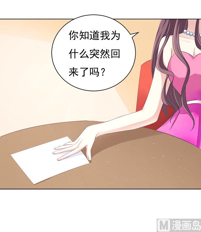 第75话 你真是变了-第75话
