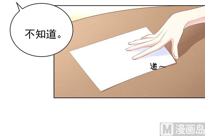 第75话 你真是变了-第75话