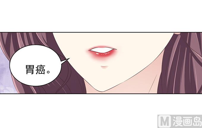 第75话 你真是变了-第75话