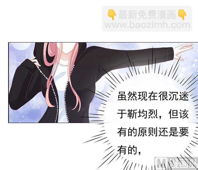 第75话 你真是变了-第75话