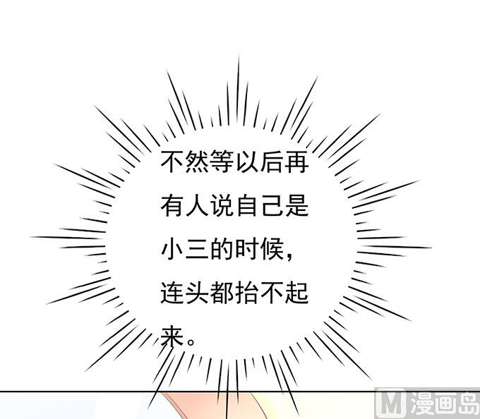 第75话 你真是变了-第75话