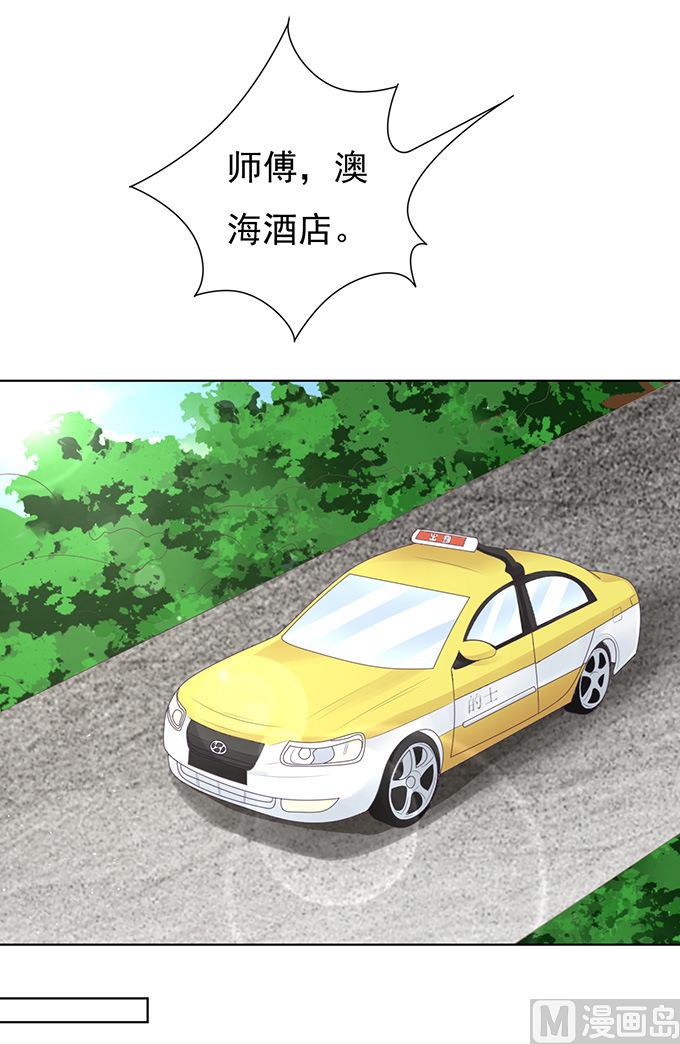 第75话 你真是变了-第75话