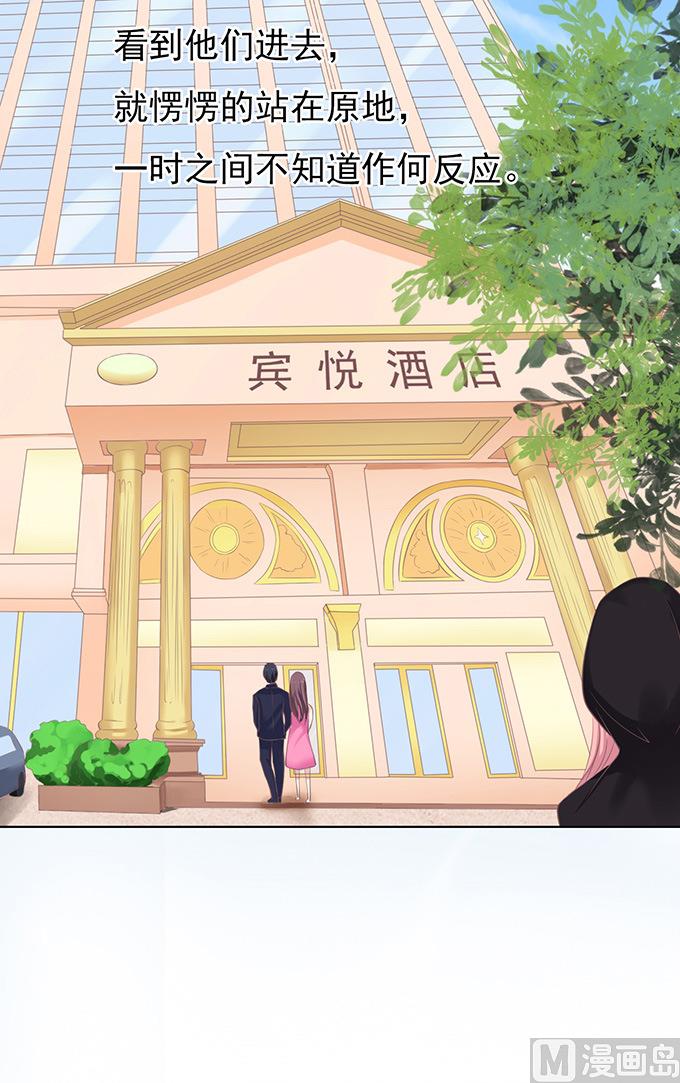 第77话 我不认识他-第77话