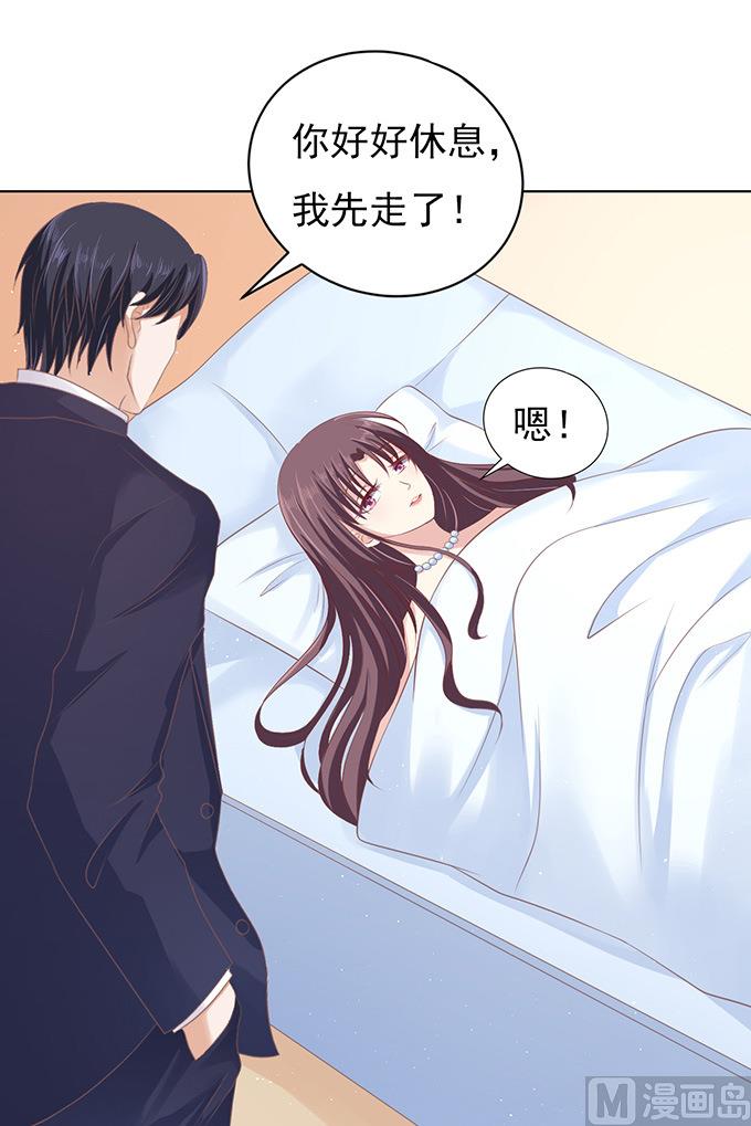 第77话 我不认识他-第77话