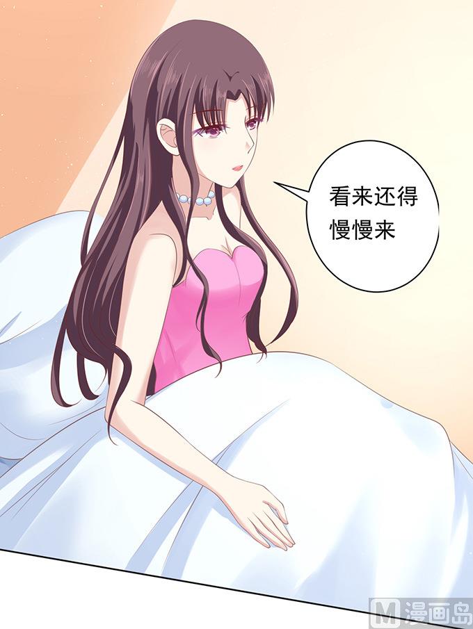 第77话 我不认识他-第77话