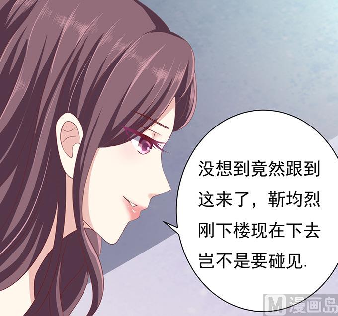 第77话 我不认识他-第77话