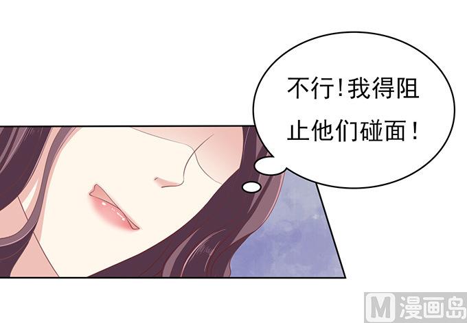 第77话 我不认识他-第77话