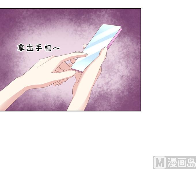 第77话 我不认识他-第77话