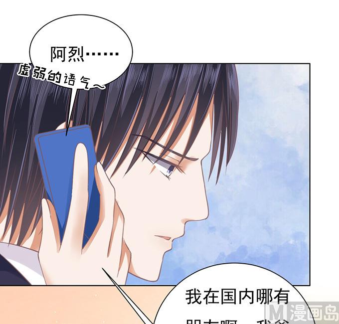 第77话 我不认识他-第77话