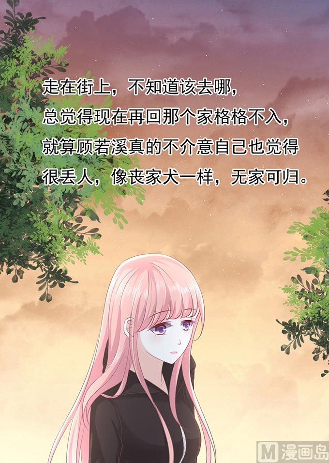 第77话 我不认识他-第77话