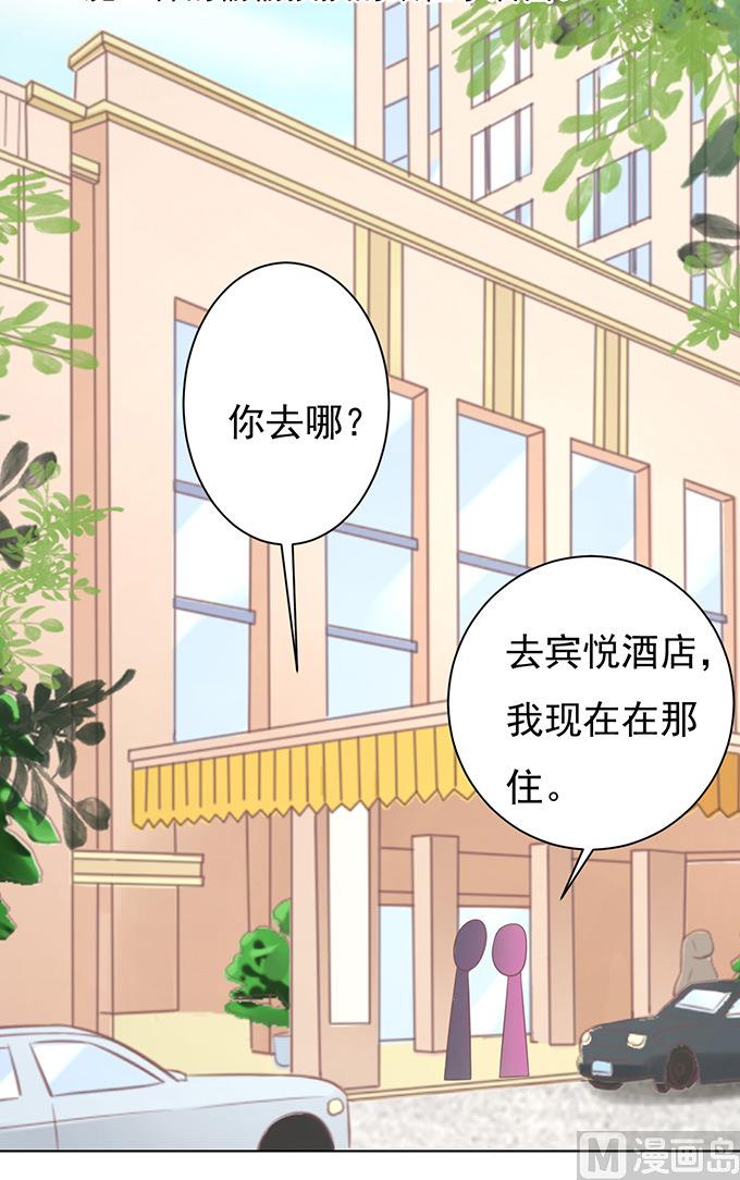第77话 我不认识他-第77话