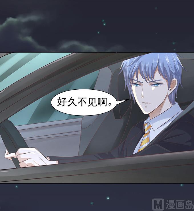 第77话 我不认识他-第77话