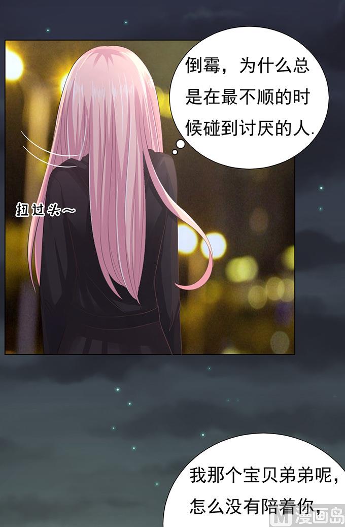 第77话 我不认识他-第77话