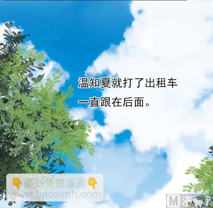 第77话 我不认识他-第77话