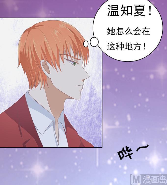 第79话 你就这么贱-第79话