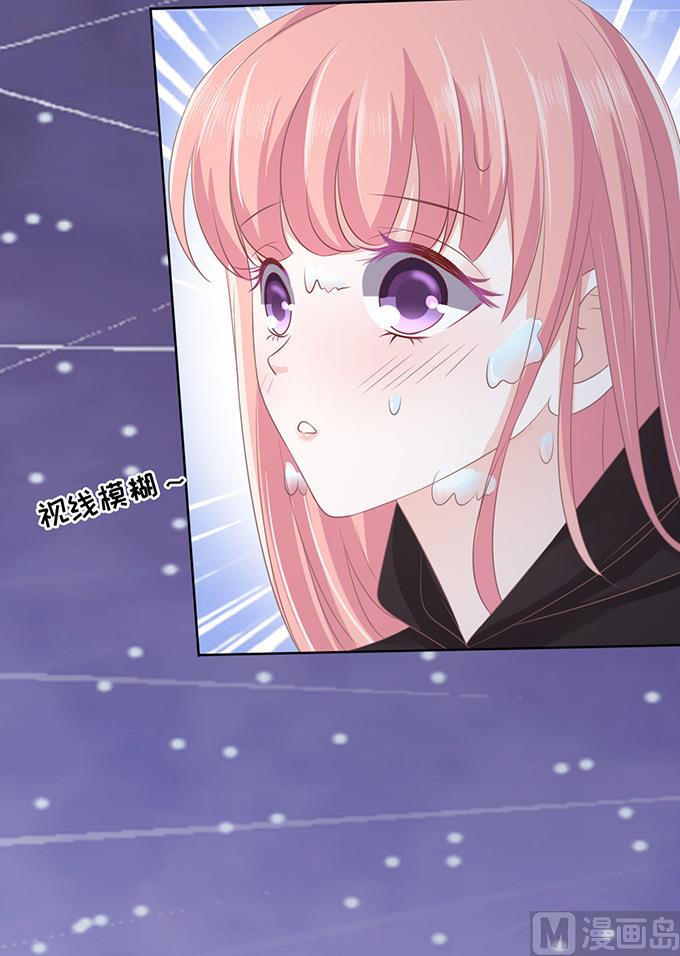 第79话 你就这么贱-第79话