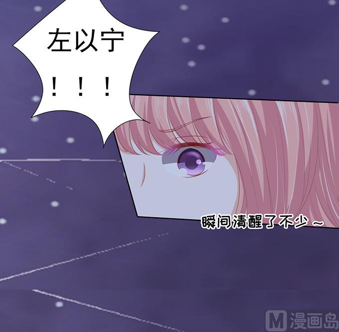 第79话 你就这么贱-第79话