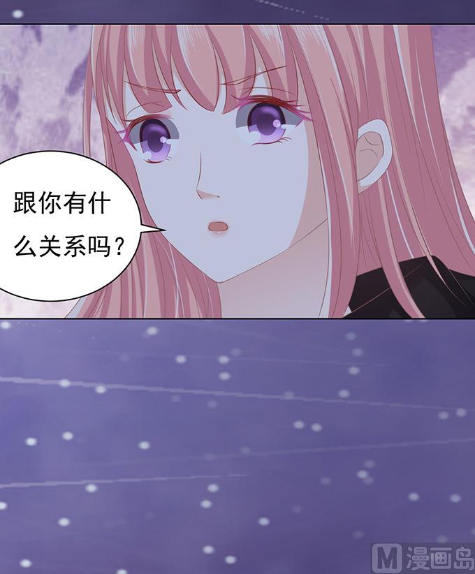 第79话 你就这么贱-第79话