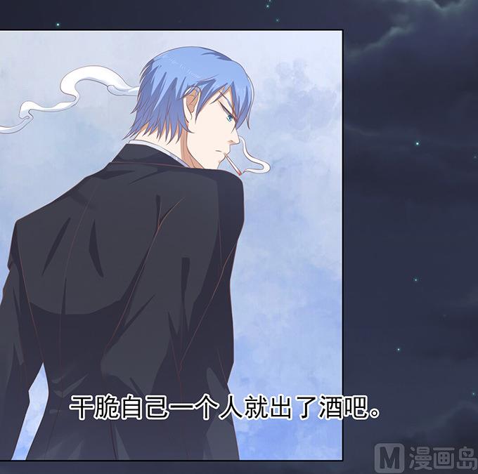 第79话 你就这么贱-第79话