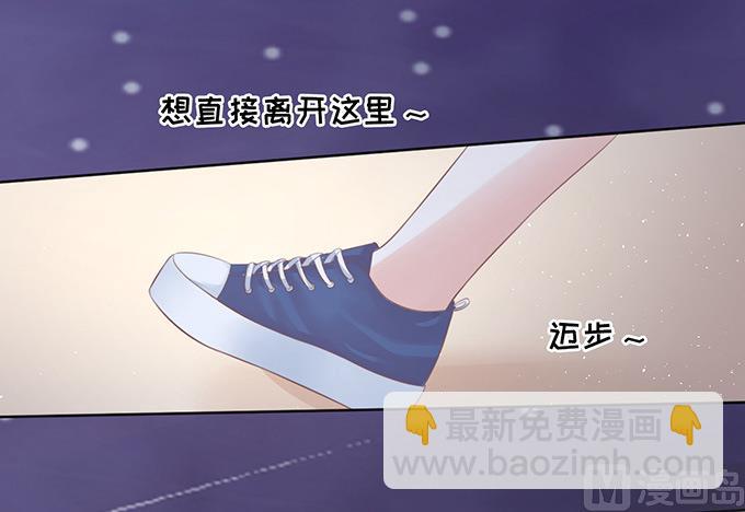 第79话 你就这么贱-第79话