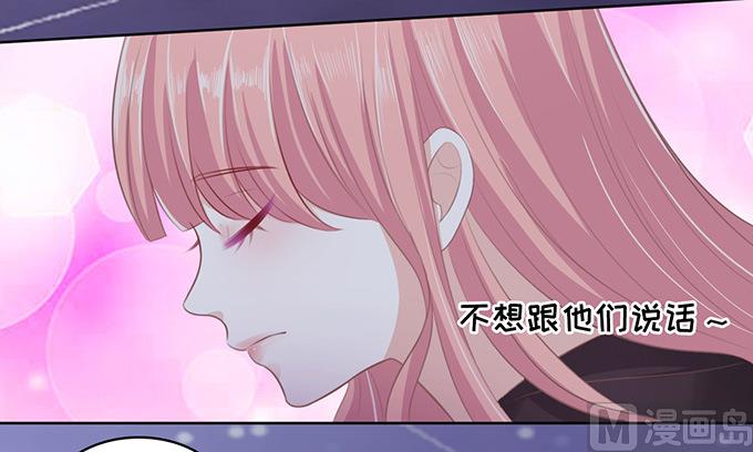 第79话 你就这么贱-第79话